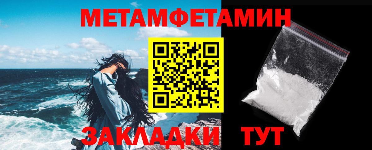 Amphetamine VHQ Нижний Тагил