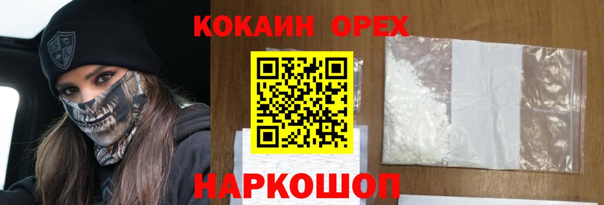 Cocaine 98% Нижний Тагил