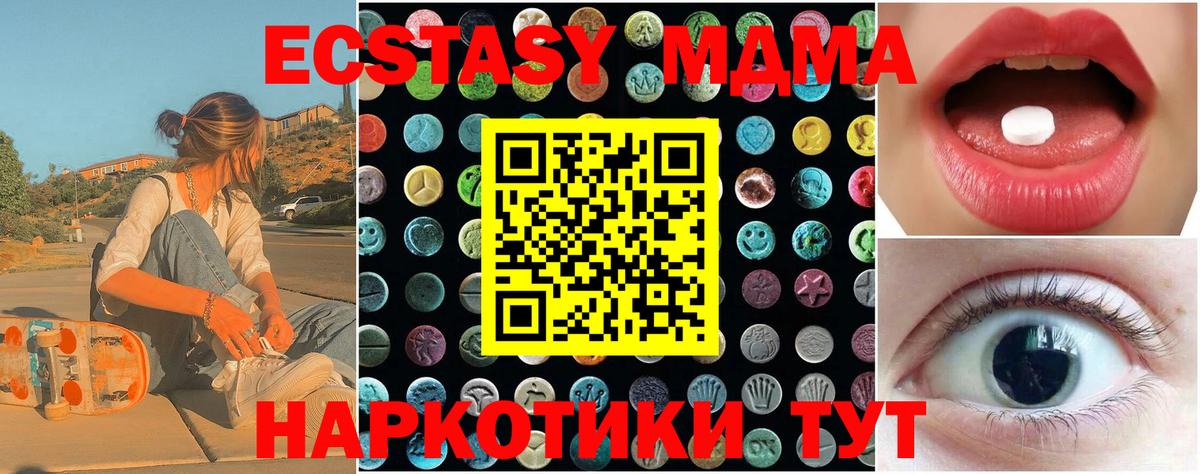 Экстази 300 mg Нижний Тагил