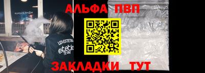 ешки Тверь