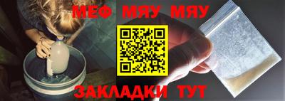 спайс Татарск