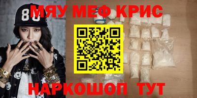 спайс Татарск