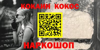 кокс Туймазы