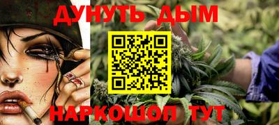 спайс Татарск