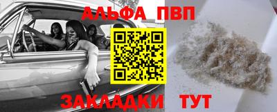a pvp Тара