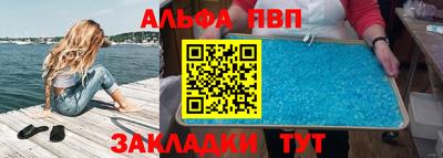 спайс Татарск