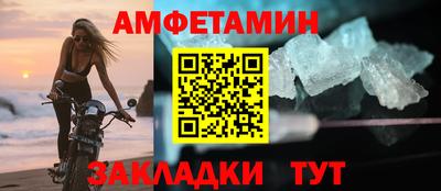 спайс Татарск