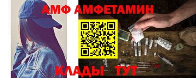 спайс Татарск