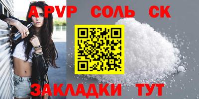 ешки Тверь
