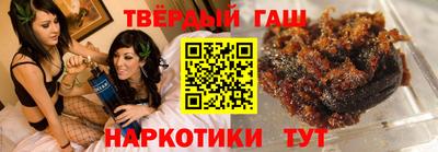 спайс Татарск