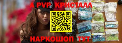 a pvp Тара