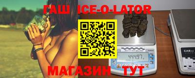 спайс Татарск