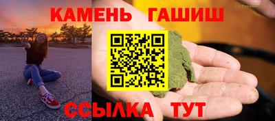 спайс Татарск