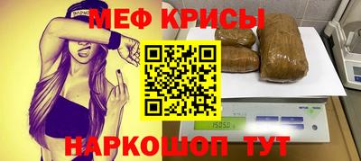 спайс Татарск