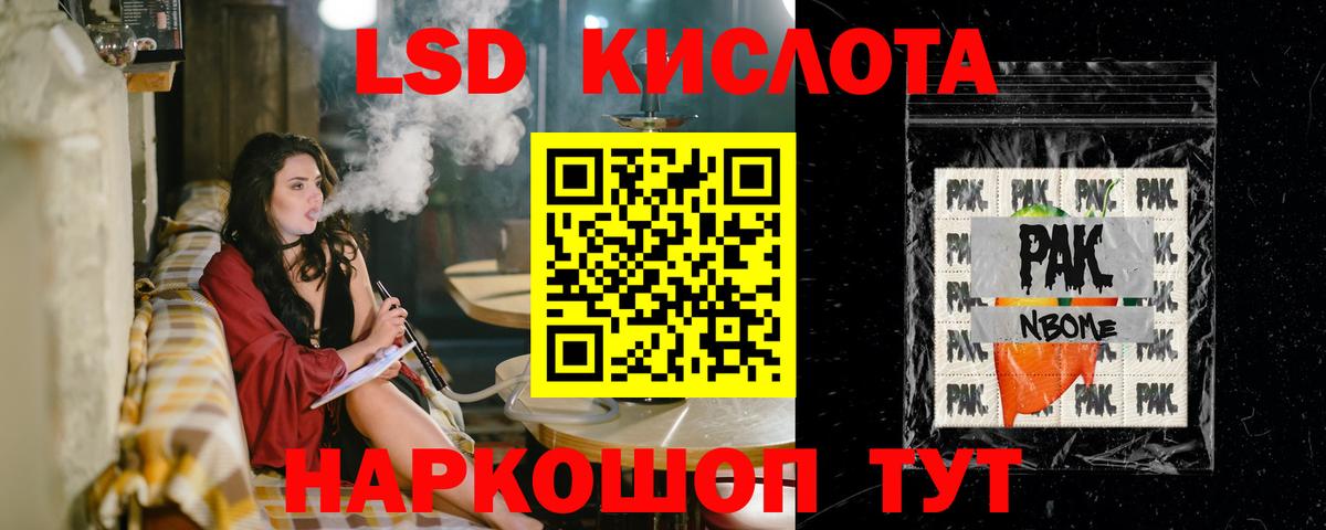 LSD-25 экстази ecstasy Нижний Тагил