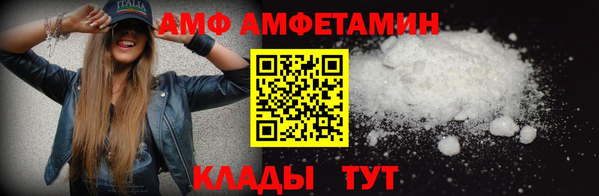 Первитин кристалл  Первитин кристалл  Вход с VPN  Нижний Тагил 