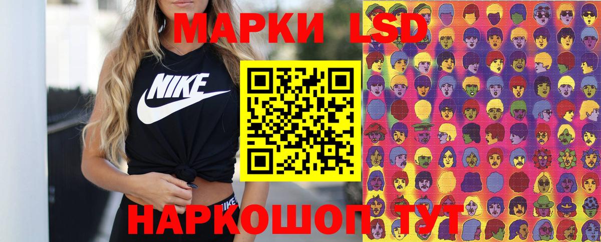 Нижний Тагил  Наркотические марки  Вход с VPN  Наркотические марки 1500мкг 