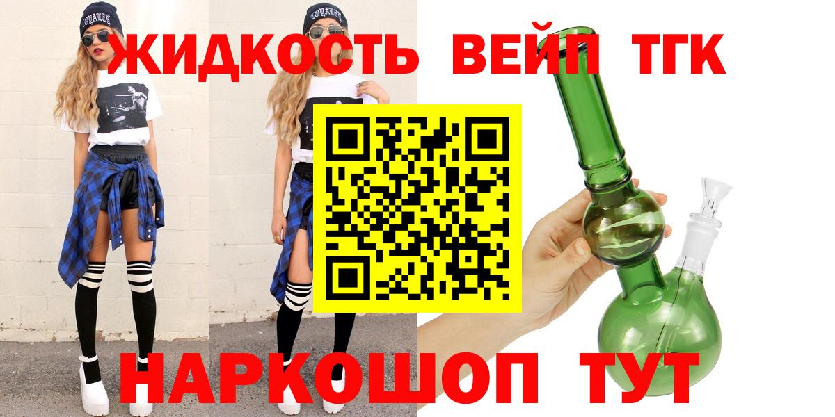 Нижний Тагил  Кокаин  Каннабис  ГАШИШ  Вход с VPN  Конопля  Мефедрон кристаллы 