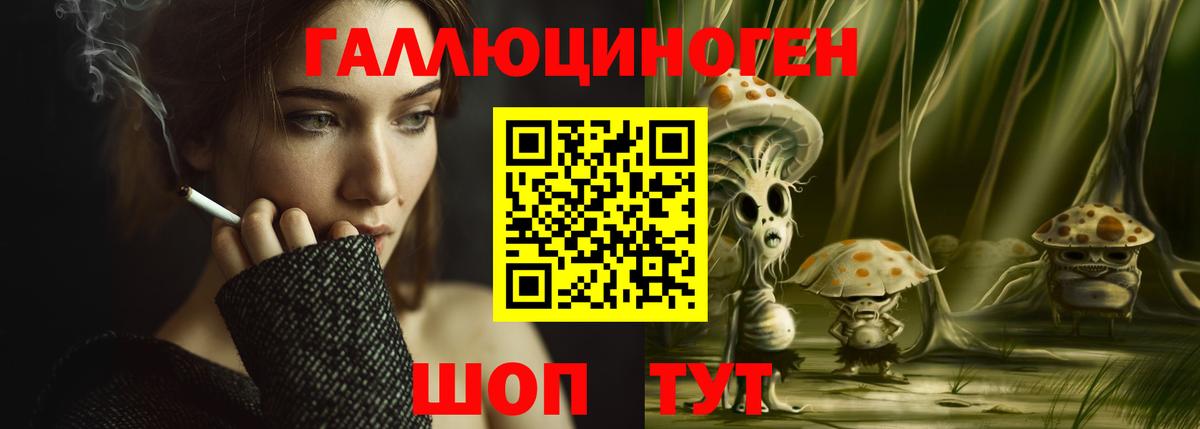 Псилоцибиновые грибы Cubensis  Вход с VPN  Нижний Тагил  Галлюциногенные грибы Magic Shrooms 