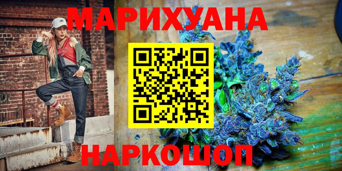 Каннабис MAZAR  Вход с VPN  Каннабис Amnesia  Нижний Тагил  Канабис ГИДРОПОН 